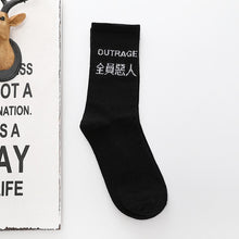 Load image into Gallery viewer, Chinese Socks