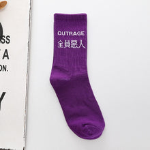 Load image into Gallery viewer, Chinese Socks