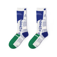 Load image into Gallery viewer, Striped Socks