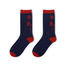 Load image into Gallery viewer, Striped Socks