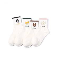 Load image into Gallery viewer, Animal Pattern Socks