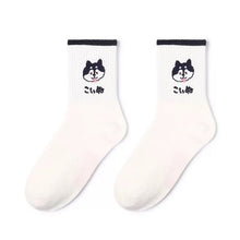 Load image into Gallery viewer, Animal Pattern Socks