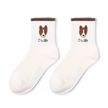 Load image into Gallery viewer, Animal Pattern Socks