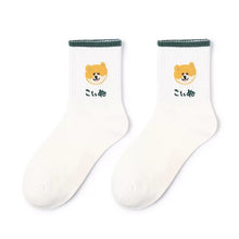 Load image into Gallery viewer, Animal Pattern Socks