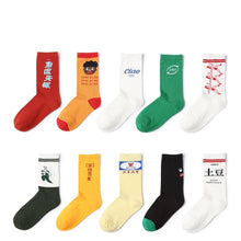 Load image into Gallery viewer, Pattern Socks