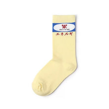 Load image into Gallery viewer, Pattern Socks