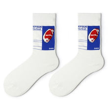 Load image into Gallery viewer, Art Socks