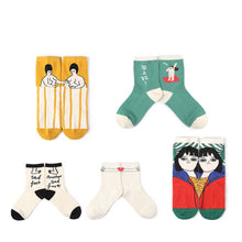 Load image into Gallery viewer, Art Socks