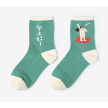 Load image into Gallery viewer, Art Socks