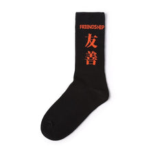 Load image into Gallery viewer, Chinese Words Socks